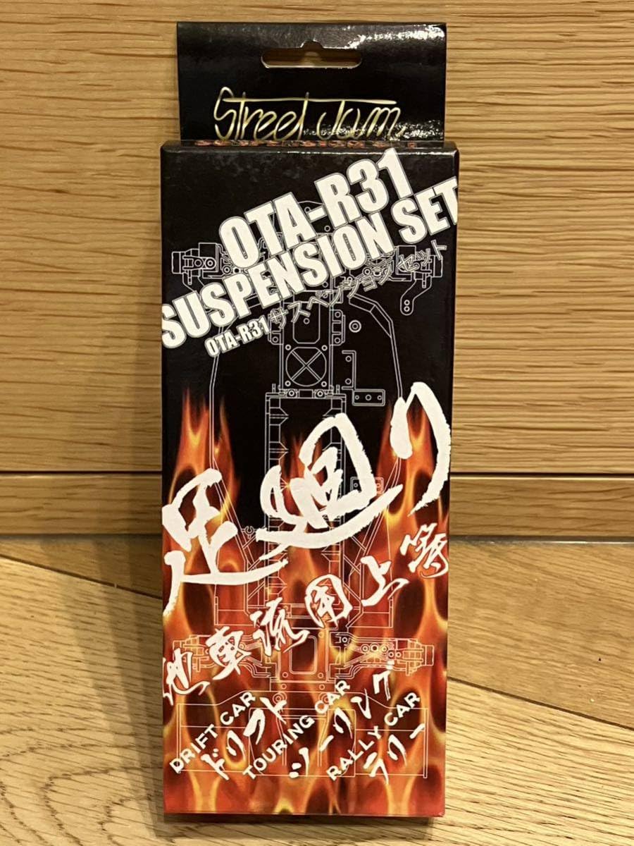 ストリートジャムOTA-R31 Street Jam OTA-R31RS, cheapest version yet and it comes with